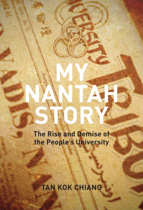 My Nantah Story: The Rise and Demise of the People's University