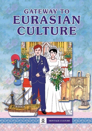 Gateway to Eurasian Culture: 