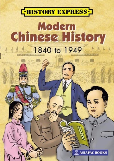 Modern Chinese History: 1840 to 1949