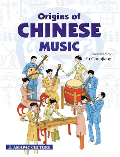 Origins of Chinese Music: 