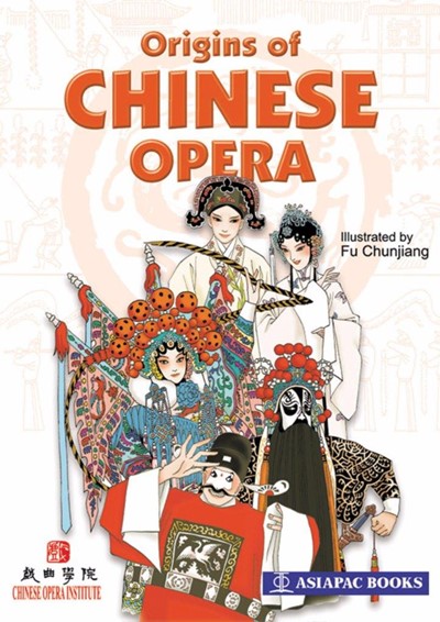 Origins of Chinese Opera: 
