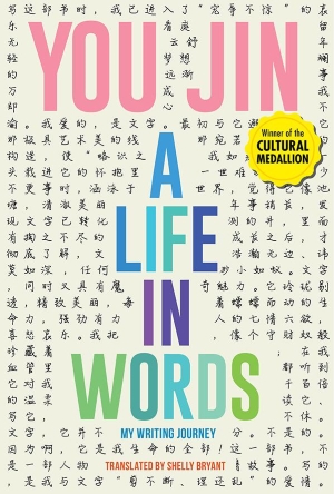 A Life in Words: 