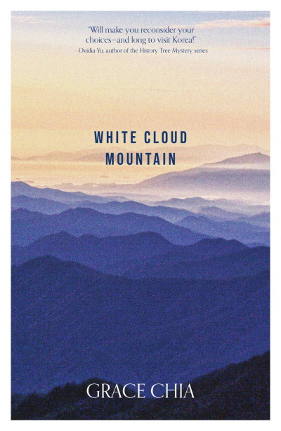 White Cloud Mountain: 