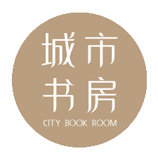 city book room (城市书房)